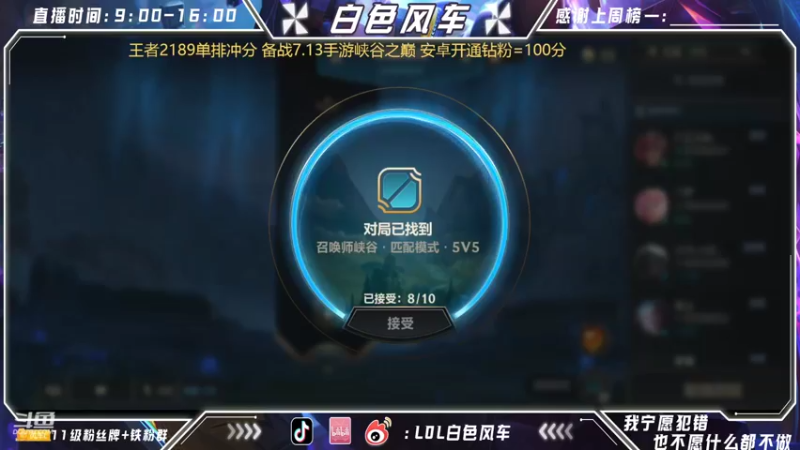 【2022-06-28 13点场】白色风车丶丶丶丶：提前试玩一下卡萨丁！看下强度如何