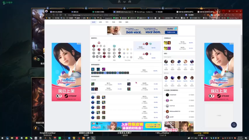 【2022-06-27 22点场】DaenerysRose：维希度斯-今天又不出刀？