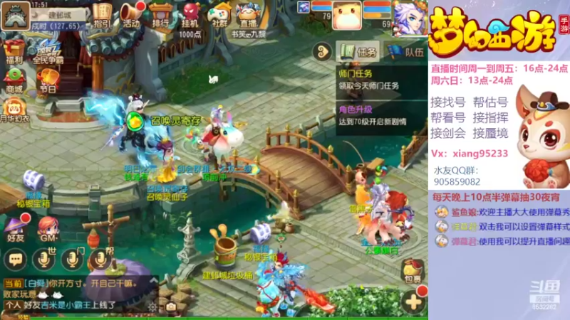 【2022-06-27 17点场】项95：专业帮找号估号~指挥~蜃境~剑会