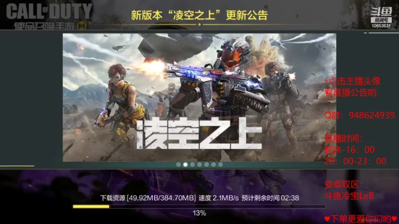 【2022-06-28 20点场】冷宝LeB：28号黄金双倍