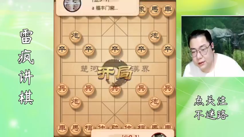 九尾龟实在是太强了，杀业九犹如切菜，好好看好好学