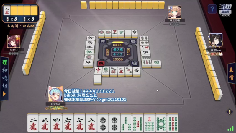 【2022-06-27 23点场】阿聪丷：【阿聪】28岁天才麻将选手