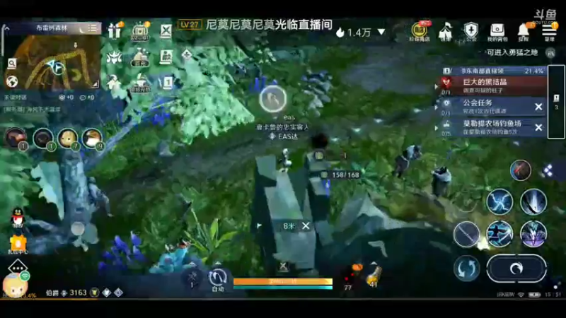 【2022-06-27 15点场】EAS达：黑色沙漠，新奇的奇幻世界