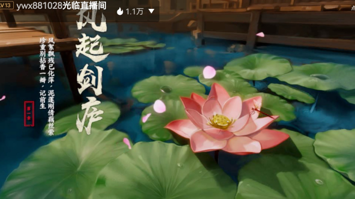 不良人
