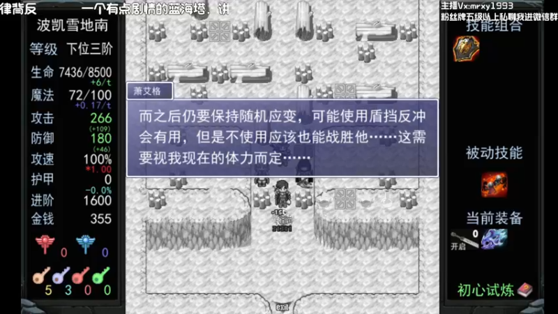 【2022-06-27 22点场】一只漏某人：【漏】今天的魔塔是怪猎主题的哦
