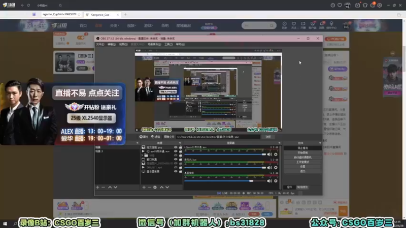 【2022-06-28 12点场】CSGO百岁三：【百岁三】双倍钻粉4倍 钻粉联赛决赛