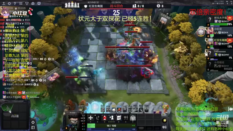 【2022-06-28 00点场】小红豆阿：双倍亲密度！！