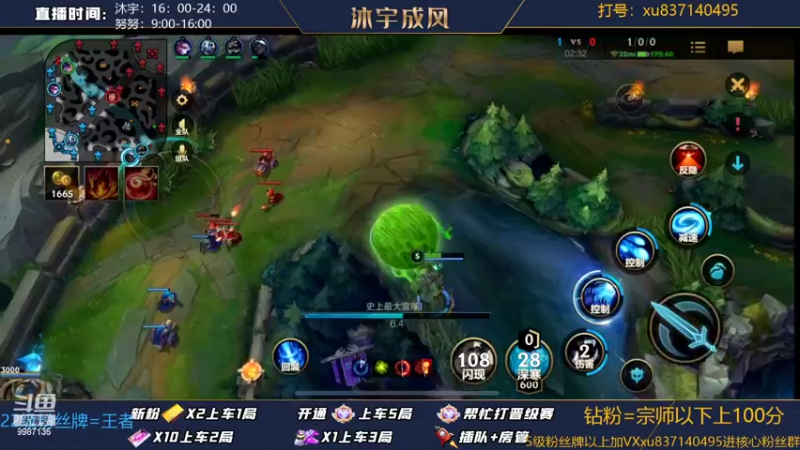 【2022-06-26 10点场】沐宇成风：钻粉=100分！！