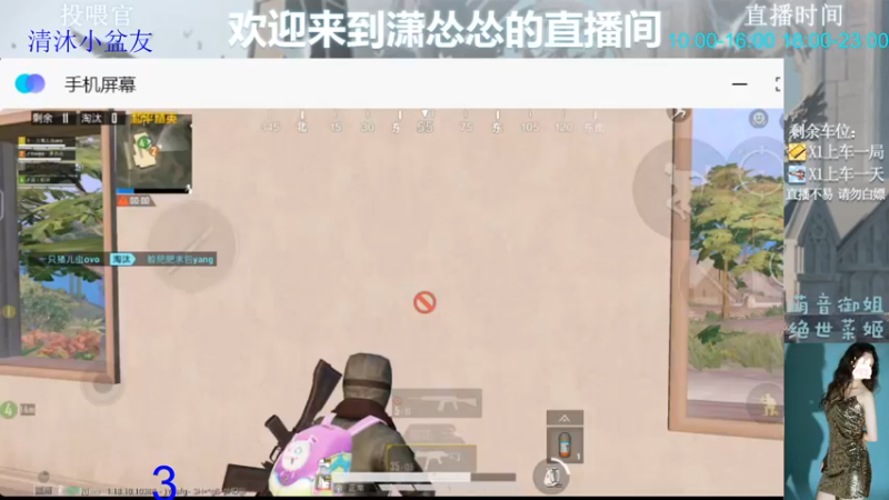 【2022-06-27 14点场】潇怂怂啊：[小奶团]你的小可爱突然出现！