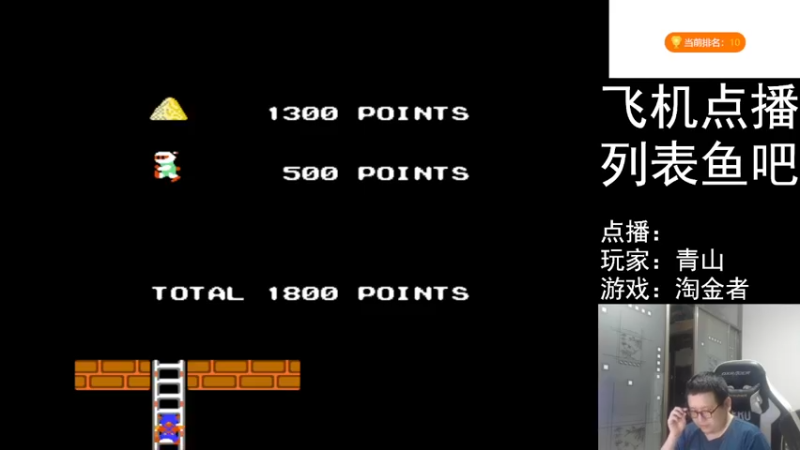 【2022-06-27 22点场】FC老弊：距离百年怀旧还差91年