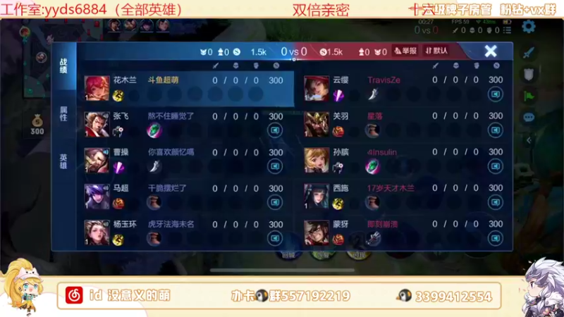 【2022-06-27 14点场】超萌木兰：巅峰第一来咯来咯....