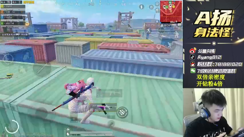 【2022-06-27 22点场】A扬丷：带路人的神