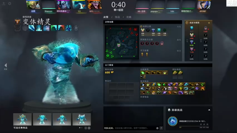 【2022-06-28 15点场】Shadow褚泽宇：【Shadow】高级演员