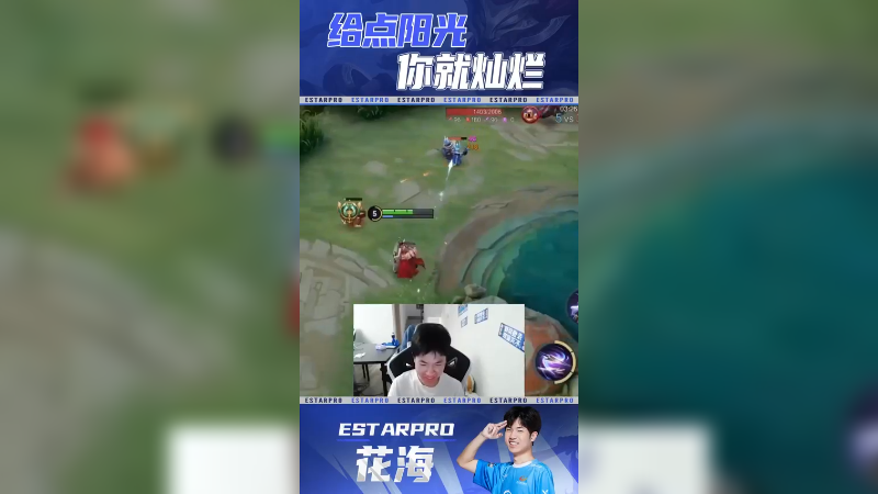 给你阳光你就灿烂。惊！竟然有个老六