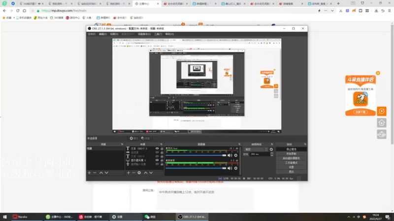 【2022-06-27 19点场】刀一挥趴一堆：(刀一挥)双倍亲密度