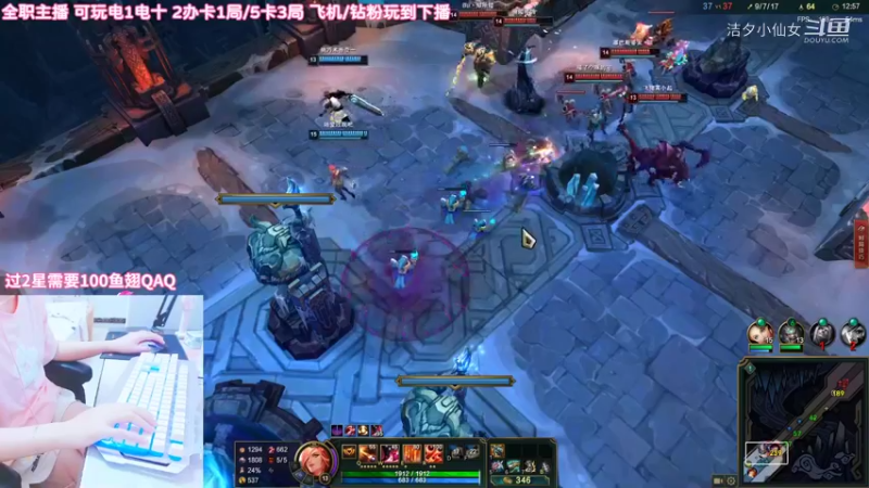 【英雄联盟】洁夕小仙女的精彩时刻 20220628 02点场(4)
