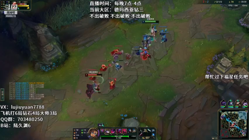 【2022-06-24 03点场】陆久渊：国服王者永恩