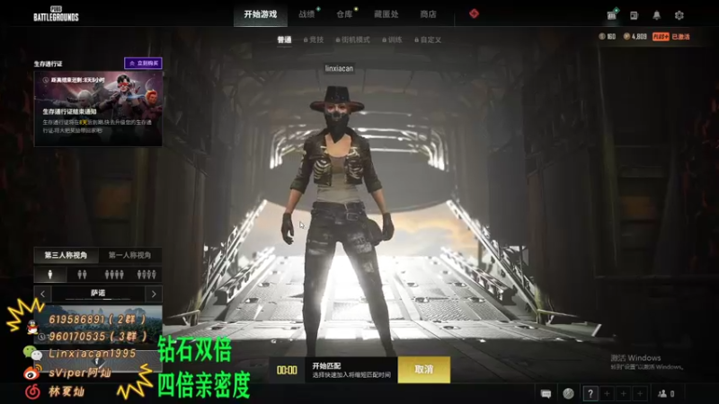 【2022-06-28 00点场】sViper丶阿灿：阿灿：什么才是版本答案