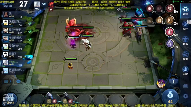【2022-06-28 03点场】甄知棒：吕布婉儿1V10，声法枪炮玄马