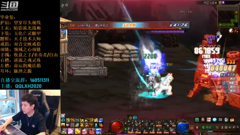 【2022-06-28 05点场】漫游kiss欢：刷图PK两开花！OB点将 吃鸡