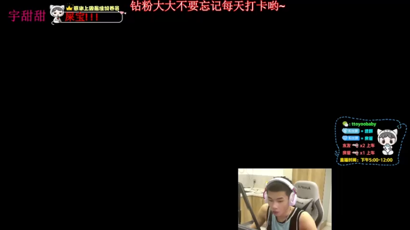 【2022-06-27 18点场】小宇oyo：《小宇》 双倍亲密度双倍上限 马夸冲！