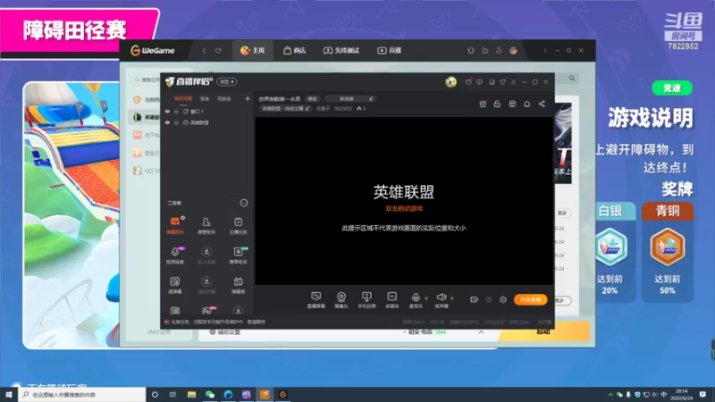 【2022-06-24 20点场】托崽子：世界倒数第一永恩