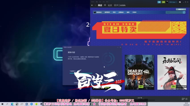 【2022-06-28 20点场】CSGO百岁三：【百岁三】钻粉4倍  FaZe打 NCE
