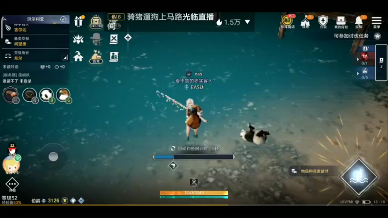 【2022-06-25 13点场】EAS达：黑色沙漠，新奇的奇幻世界