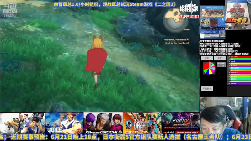 【2022-06-27 20点场】边哥BeenGor：点点播打打游戏，10点送出漫画