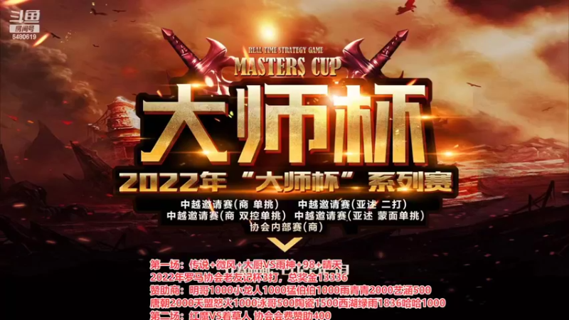 【2022-06-26 18点场】罗马协会：罗马复兴巅峰对决