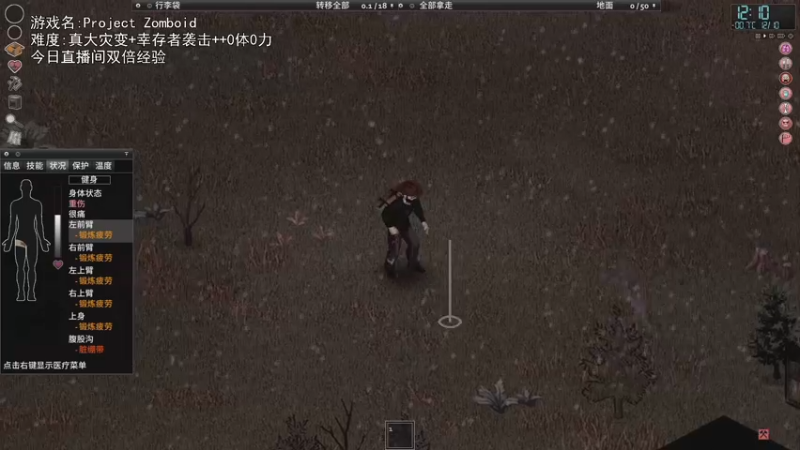 【2022-06-27 21点场】巴格拉斯：热爱生活，走进巴叔