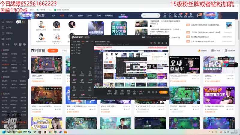 【2022-06-28 20点场】童扬korol丶：勤劳的小蜜蜂来咯
