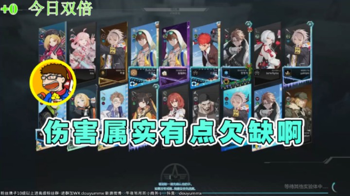 【午夜抹抹茶】：伤害属实有点欠缺啊