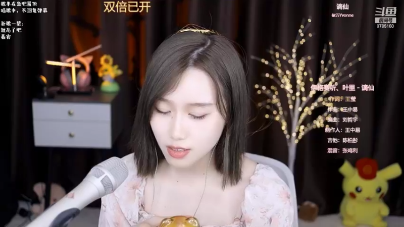 【2022-06-27 21点场】帅宝Serena：双倍卡已开~卷卷果实能力者