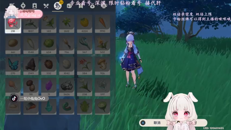 【2022-06-28 15点场】一坨小兔兔OvO：你的贴心小棉袄上线啦 要啾咪吗