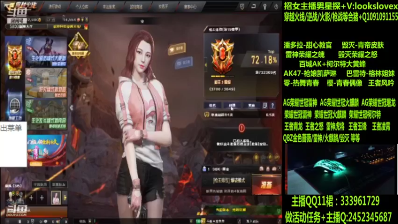 【2022-06-28 08点场】太原庞臭臭：AG世冠/枪娘火麒麟/毁灭青帝/