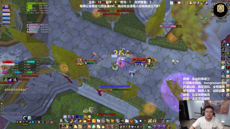 【2022-06-28 00点场】棒老三：三倍亲密度！晚上来个马戏团！