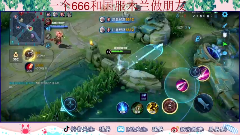 【2022-06-28 18点场】骚易丶：新赛季新皮肤巅峰赛