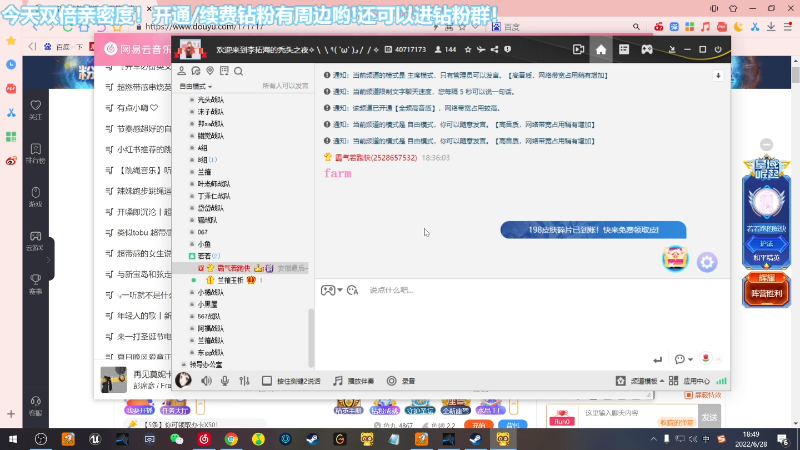 孤勇