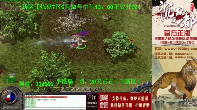 【2022-06-27 17点场】沉默的牧神：沉默之都，小怪爆一切！