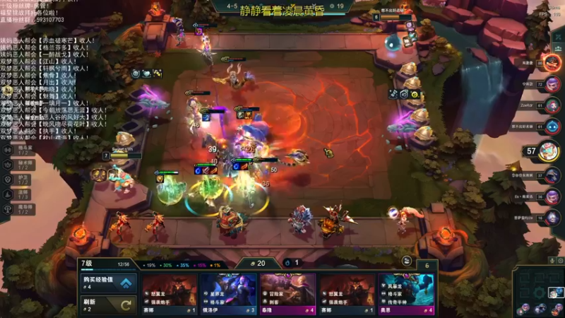 【2022-06-27 17点场】老薇恩恩：薇恩：双梦恶人主播~（双倍亲密度）