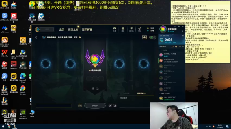 【2022-06-27 21点场】LMQ丶小搞笑：黄金亲密卡，人才市场测试人性~