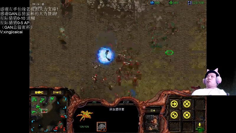 【星际争霸】星际猜猜的精彩时刻 20220628 00点场