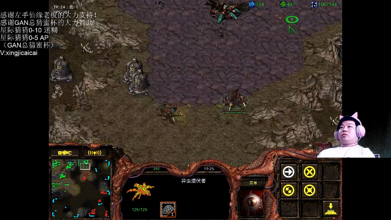 【星际争霸】星际猜猜的精彩时刻 20220628 00点场