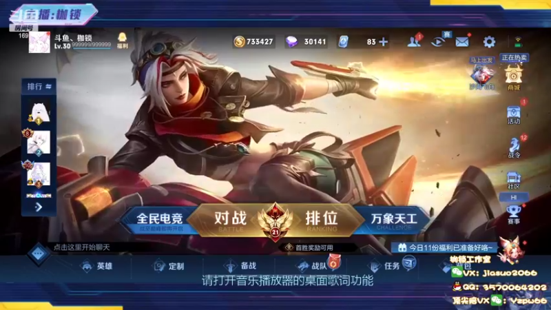 【2022-06-28 18点场】是个枷锁：【枷锁】冲刺巅峰赛