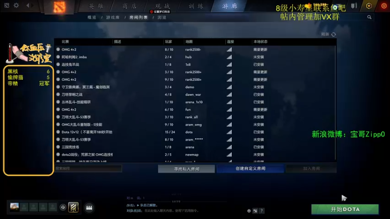 【2022-06-28 14点场】ZippO宝哥：五盏灯！五盏灯！
