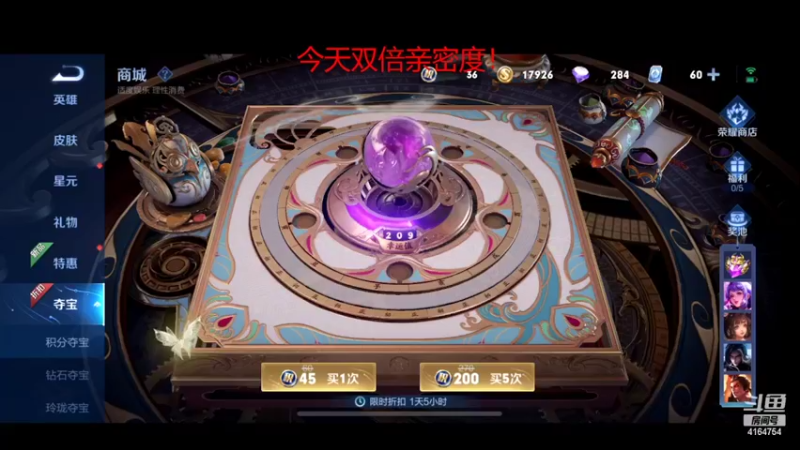 【2022-06-27 18点场】冠磊崽：（双倍亲密度）要开心快乐每一天哦！