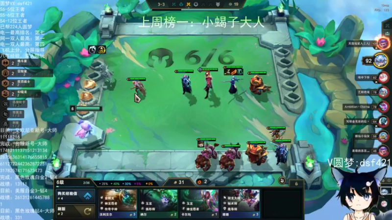 【2022-06-22 02点场】追风皇帝：上分进，在线圆梦