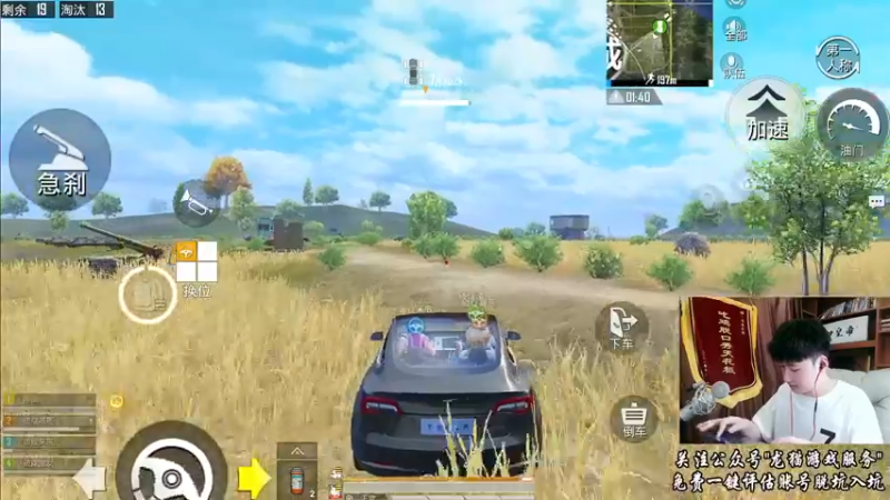 【2022-06-28 16点场】Dy合群：【王牌1V4】超高吃鸡率！