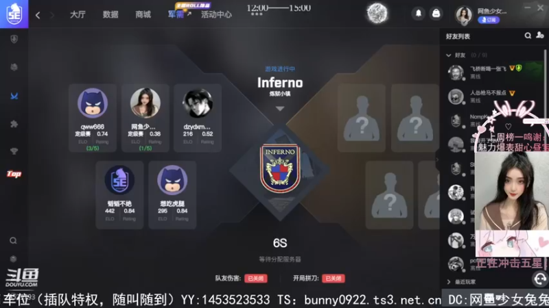 【2022-06-28 12点场】网鱼少女兔兔兔：‹今日双倍›枪粉人狠冲锋辣妹！